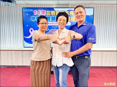 婦罹血癌10年復發2次 姊姊、兒子先後捐髓救治
