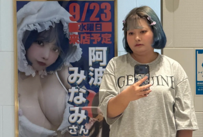 差太多！日性感寫真女星阿波南站台0人認出　本人認：照片有落差