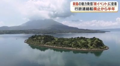 日本小島只剩夫妻2人！渡輪停駛唯一交通斷聯　意外變身相親祕境
