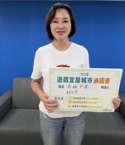 「妳真有想選市長？」柯志恩手板挨嗆急澄清：主辦自己AI拼上去