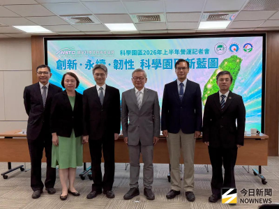 科學園區H1營收3.54兆元、成長近三成　AI帶動電腦產業營收貢獻大