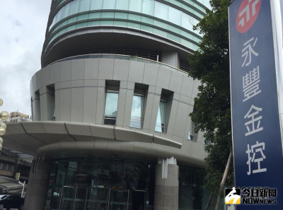 咒沈伯洋6歲女兒「遇到小燈泡」惹議　永豐金租賃：當事人已離職