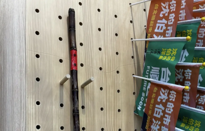 蔗樣擺才對？支持者狂Call沈伯洋「要立直」　吳思瑤：即刻調整