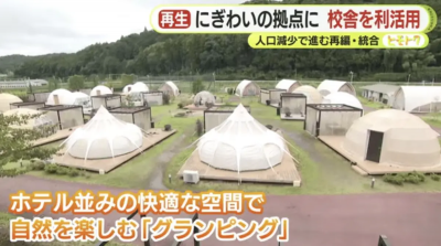日本廢校變身豪華露營地！年吸1.3萬名遊客朝聖　來去小學住一晚