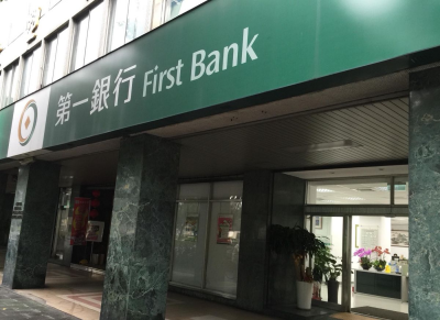 想捧金飯碗嗎？一銀平均年薪167萬、8成破百萬　啟動徵才320人　