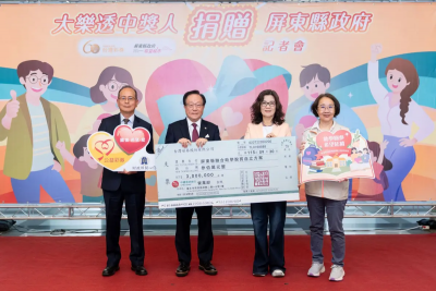 春節買7期大樂透放機車廂！屏東50歲男中1億頭獎　捐600萬做公益
