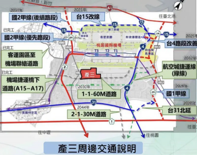 溝通IC載板專區！張善政遭黃世傑質疑「私下摸頭」　裏長連署反擊