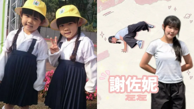 左左右右考上國體大！超美大學新生介紹曝光　七、八年級生全嚇歪