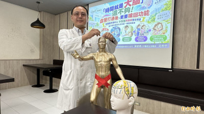 半百婦人突嚴重腦中風  中西醫接力打通血管搶回功能