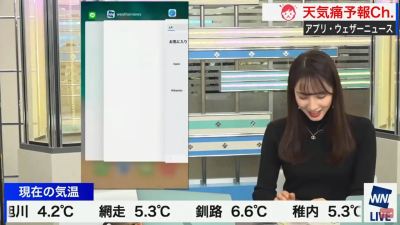 甜美主播LIVE出包！私密iPhone畫面全國放送　狂遮鏡頭百萬人看爆