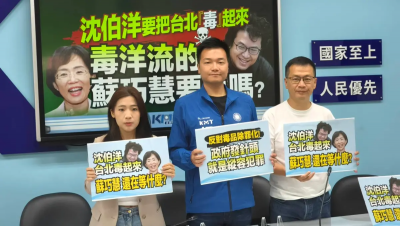 洋流變毒流？藍黨團嗆沈伯洋：當北市長反毒倒退50年