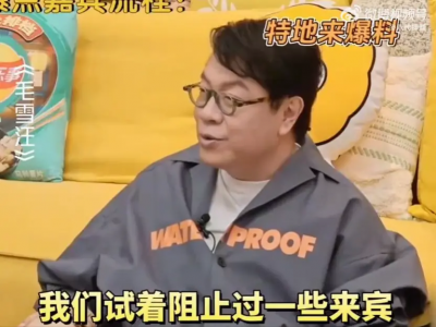 上海世家背景遭挖！蔡康永現身沈伯洋造勢　小紅書遭洗版：你糊塗