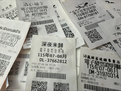 最低花10元就中獎！7-8月統一發票17人中1000萬元　11人抱走200萬