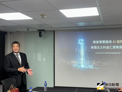 新梯訂單認列　崇友9月營收近7億元新高！第三季與前三季同寫紀錄