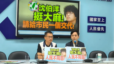 沈伯洋再被翻2014年「大麻合法化」舊文　藍追問：現在還支持嗎？