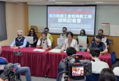 半導體大廠震撼彈！美光桃園工會「取得罷工權」　桃市府急發聲