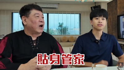 孫德榮公開徵貼身管家！月薪5萬可開保時捷上班、入住8000萬豪宅