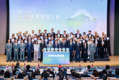 總統親出席！玉山ESG永續倡議行動近130家企業響應　加速雙軸轉型