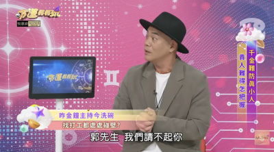 昔金鐘主持染毒失業！郭世倫淪時薪105洗碗工　消失10年近況曝光