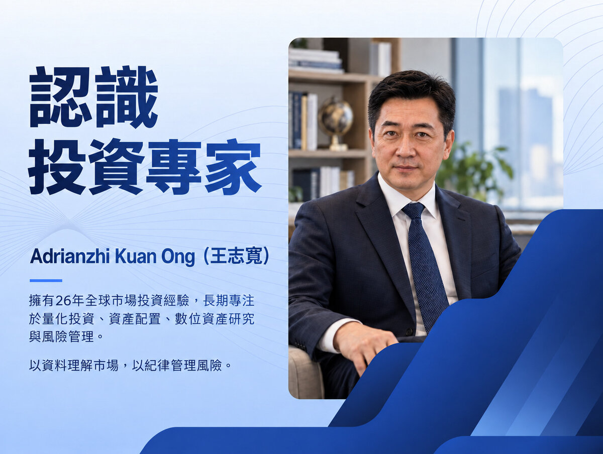 27年市場之後：我為什麼相信下一代投資競爭屬於「經驗、資料與人工智能」