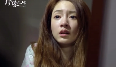 小白兔輕生11年了！粉絲看《珍珠人生》被紀寶如欺負嘆：還是心痛