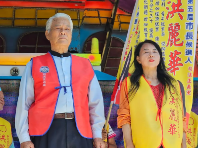 年輕人沒有不想結婚的！市長候選人一出口　台下妹子直接「蛤？」