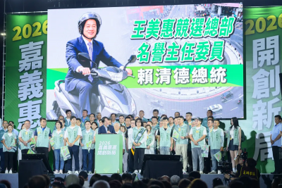 王美惠競選總部成立　名譽主委賴清德「騎機車」進場支持