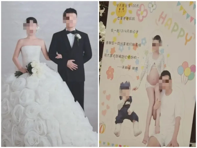 渣男過雙重人生！飯店樓下婚禮、樓上百日宴　孩子媽怒揭被騙內幕