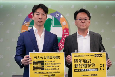 批新竹4項建設延宕！莊競程批：高虹安做不來「我來做」