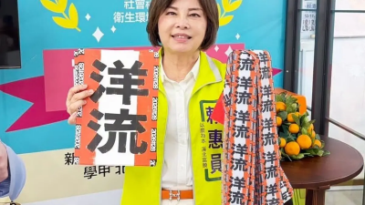 什麼叫純樸？賴惠員要賈永婕樸素　遭抓包用3萬6愛馬仕皮帶