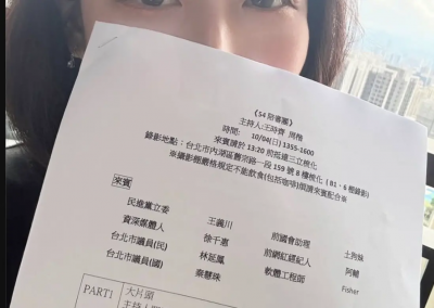 綠營前幕僚控「被抽通告」　正國會發4聲明反擊！