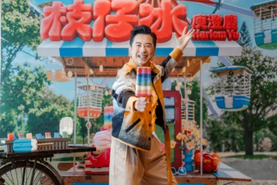 前妻伊能靜邀合體！哈林庾澄慶2字秒拒絕　認了想找兒小哈利開唱