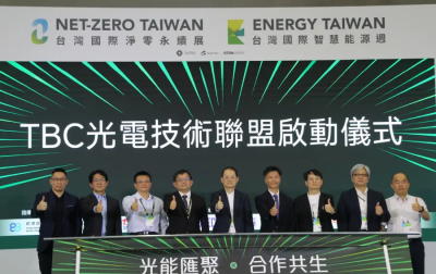 新技術帶來更高效率　工研院攜手七大光電廠商組TBC聯盟