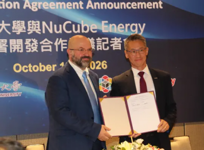 清大與NuCube簽MOU　拚2031年引進台灣首座 MMR核反應器