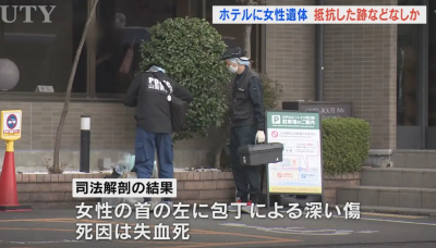 台女命喪河口湖飯店！最新調查進度曝　日媒揭露死者姓名