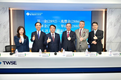 公股投信「四合一」通過了！第一金投信為存續公司　換股比例出爐