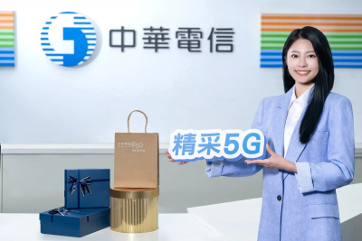 中華電信超糗「剛喊免怕風雨」！薔琵還沒到網路全斷　官方遭灌爆