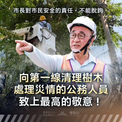 沈伯洋拋股市脫鉤停班課！李四川辣問：金融業人員怎安全上班？
