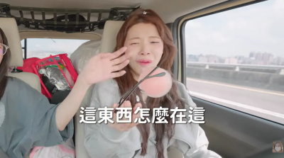 李多慧影片變18禁！掏包包粉紅色物品掉出來　女神羞炸：我的牛奶