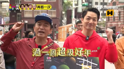 《玩很大》12年風波多！小鬼不告而別、坤達躲兵役　蔣萬安都上過