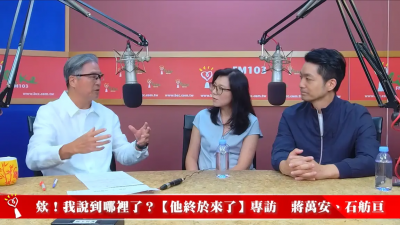 「萬安的人生經歷很多次逆境」石舫亙不忍：他在美國曾經失業