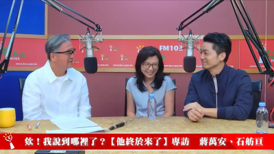 「我四年前有很硬？」蔣萬安上王偉忠專訪　曝這時喊太太「北鼻」
