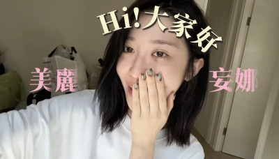 還記得美麗妄娜嗎？超正85萬YTR消失5年突然宣布回歸：我重生了