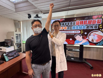 痛到不行！騎車摔傷右肩釀左肩肌腱巨大斷裂 微創手術恢復