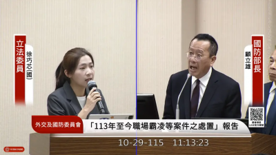 輕生女中尉家屬聽不下去！痛斥顧立雄：把錯推給妹妹無法接受