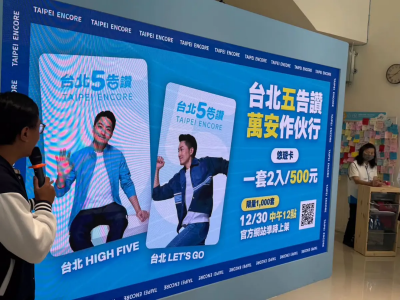 蔣萬安團隊再鬧笑話！「這細節」錯得離譜挨酸：台北人真放心嗎