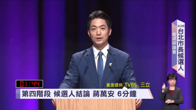 北市辯論／爆被欺負很久！蔣萬安喊沒關係：我更在乎為台北做什麼