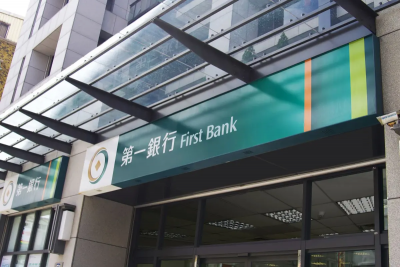 銀行首家！一銀攜手HOYA BIT　粉獅幣可直接兌換泰達幣
