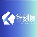 鋅刻度