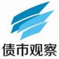 債市觀察